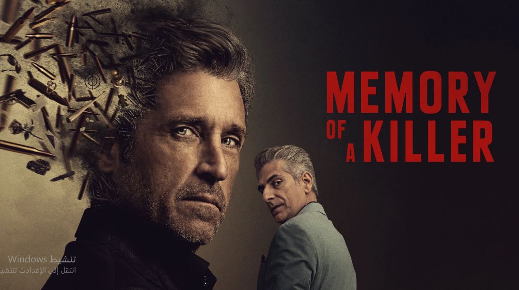 مسلسل Memory of a Killer الموسم الاول الحلقة 5 مترجمة