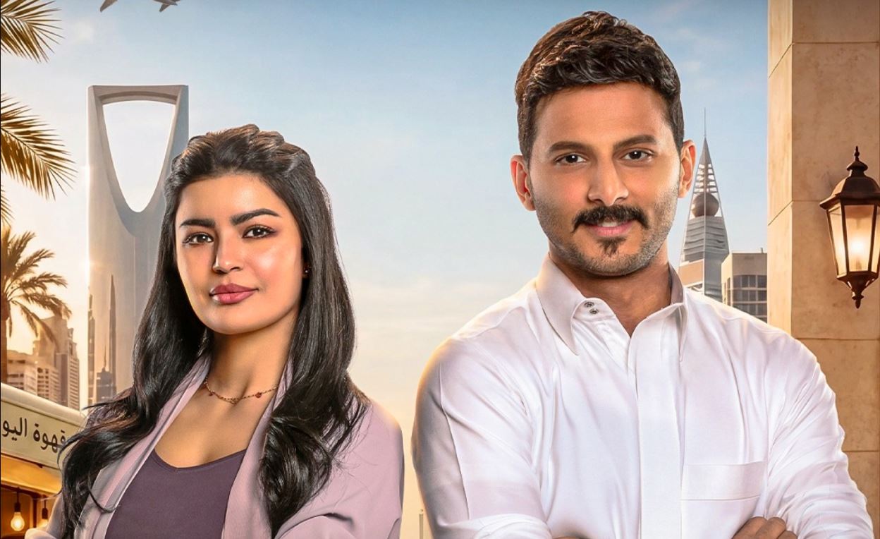 مسلسل احلى نصيب الحلقة 21