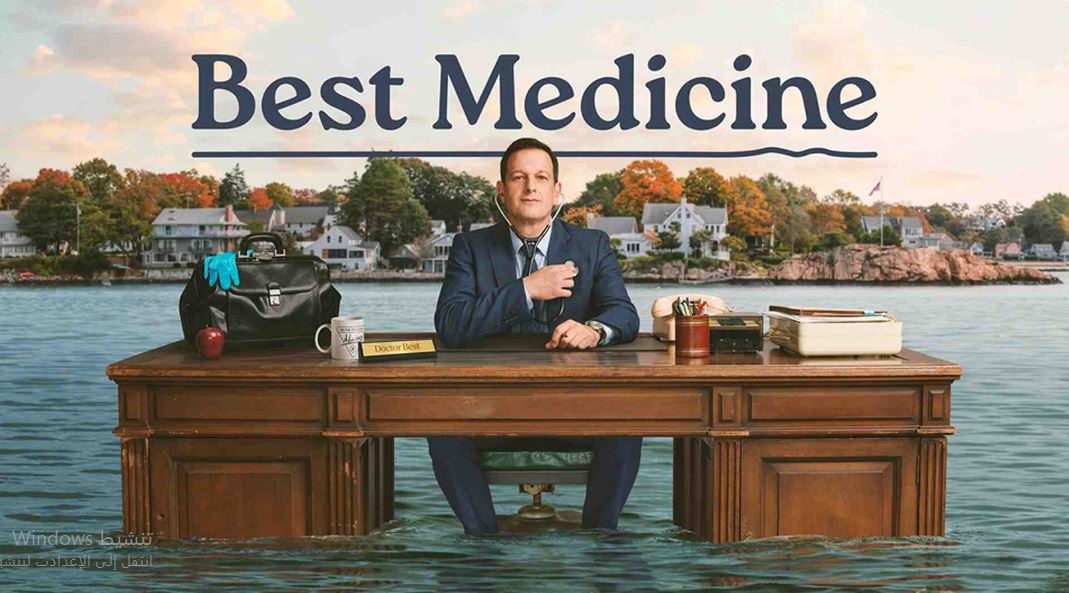 مسلسل Best Medicine الموسم الاول الحلقة 3 مترجمة