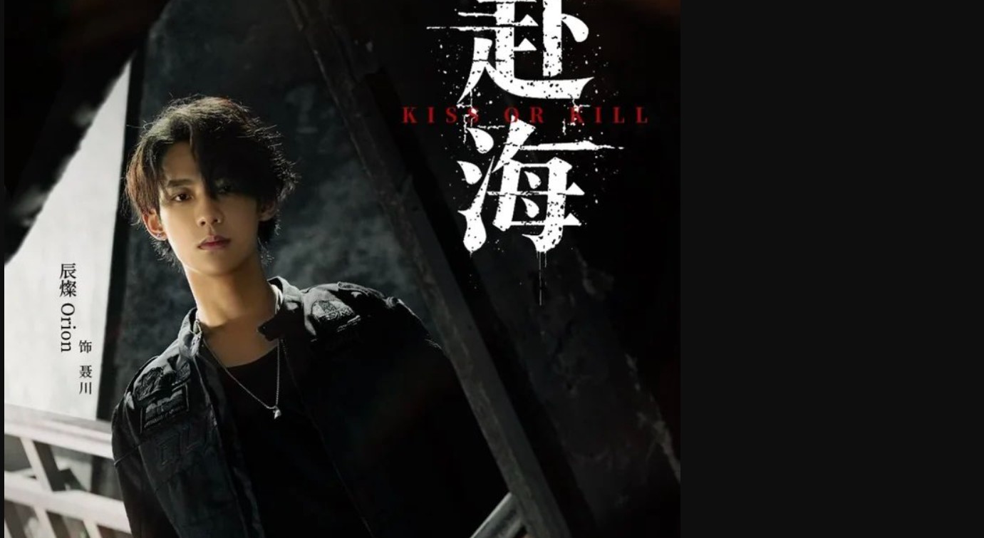 مسلسل قبلة أو الموت Kiss or Kill الحلقة 10 مترجمة