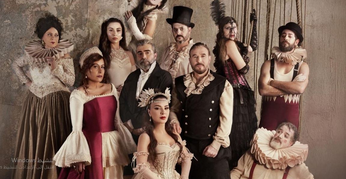 مسلسل بالحرام الحلقة 17 السابعة عشر