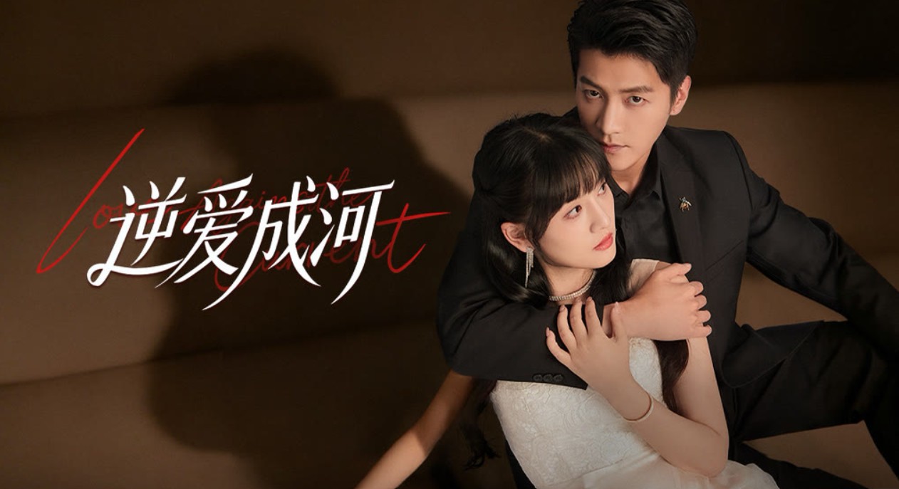 مسلسل الحب عكس التيار Love against the Current الحلقة 7 مترجمة