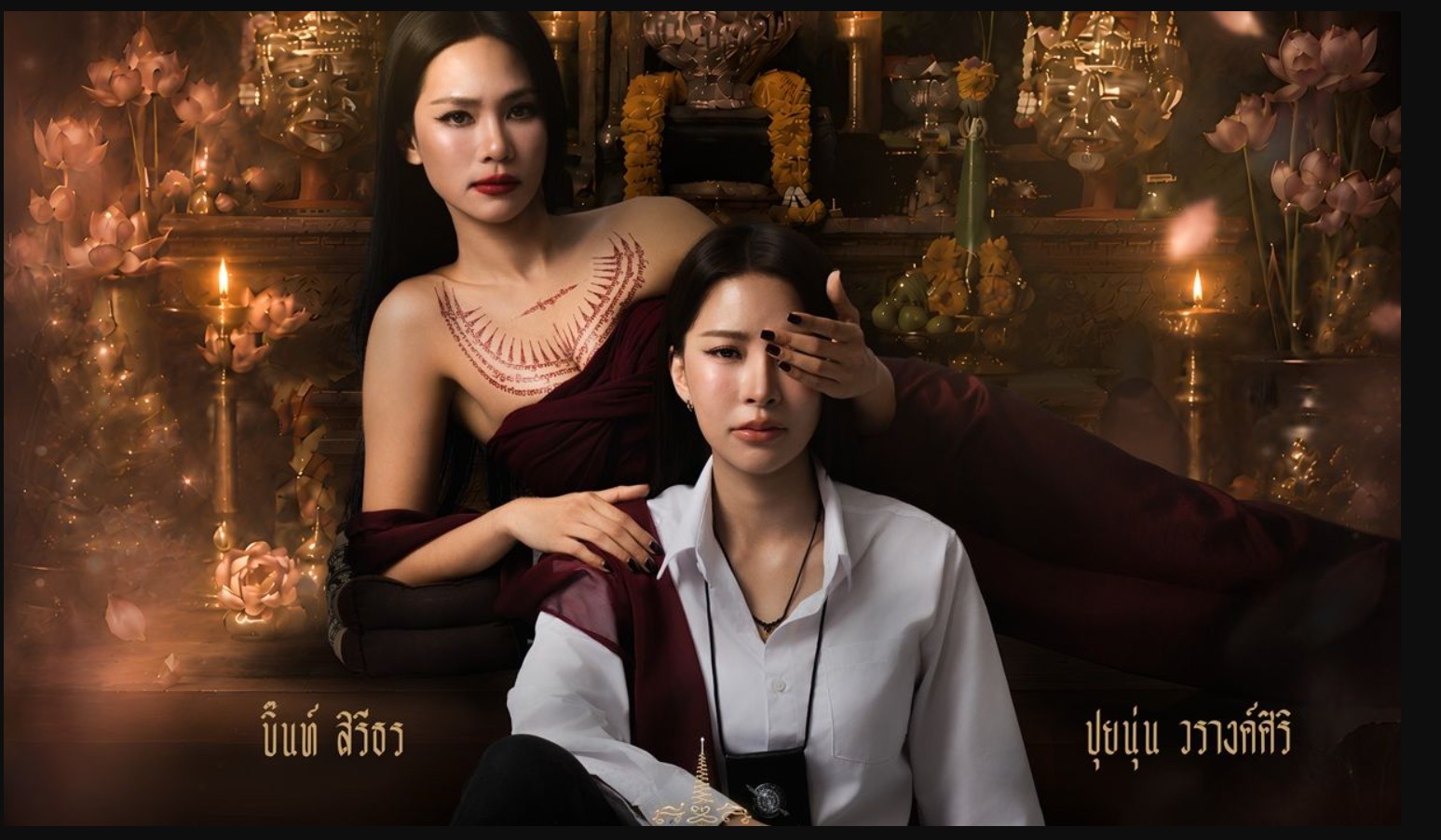 مسلسل الفجوة الكبرى Khom Khlang الحلقة 2 مترجمة