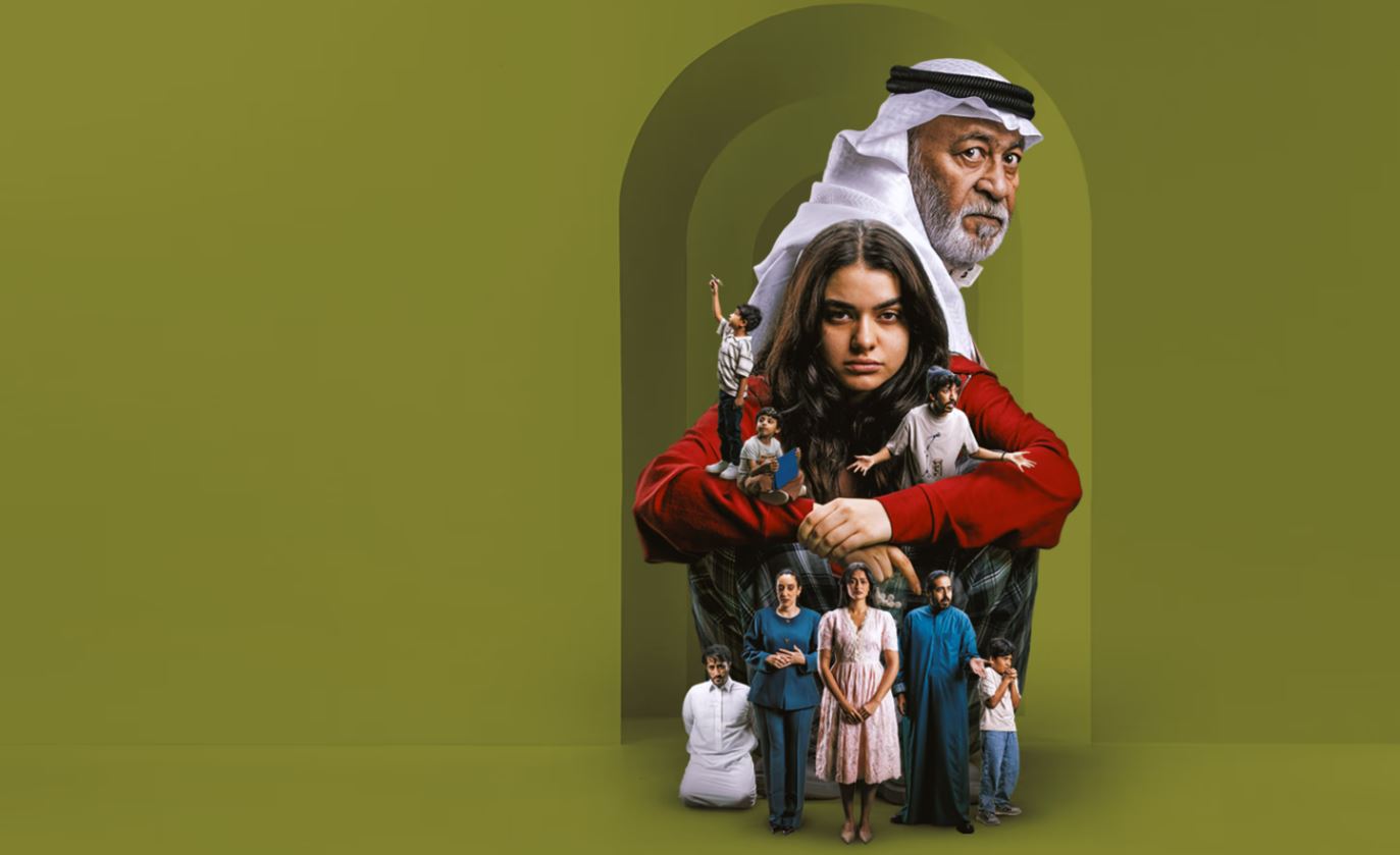 مسلسل سيدو وحورية الحلقة 1