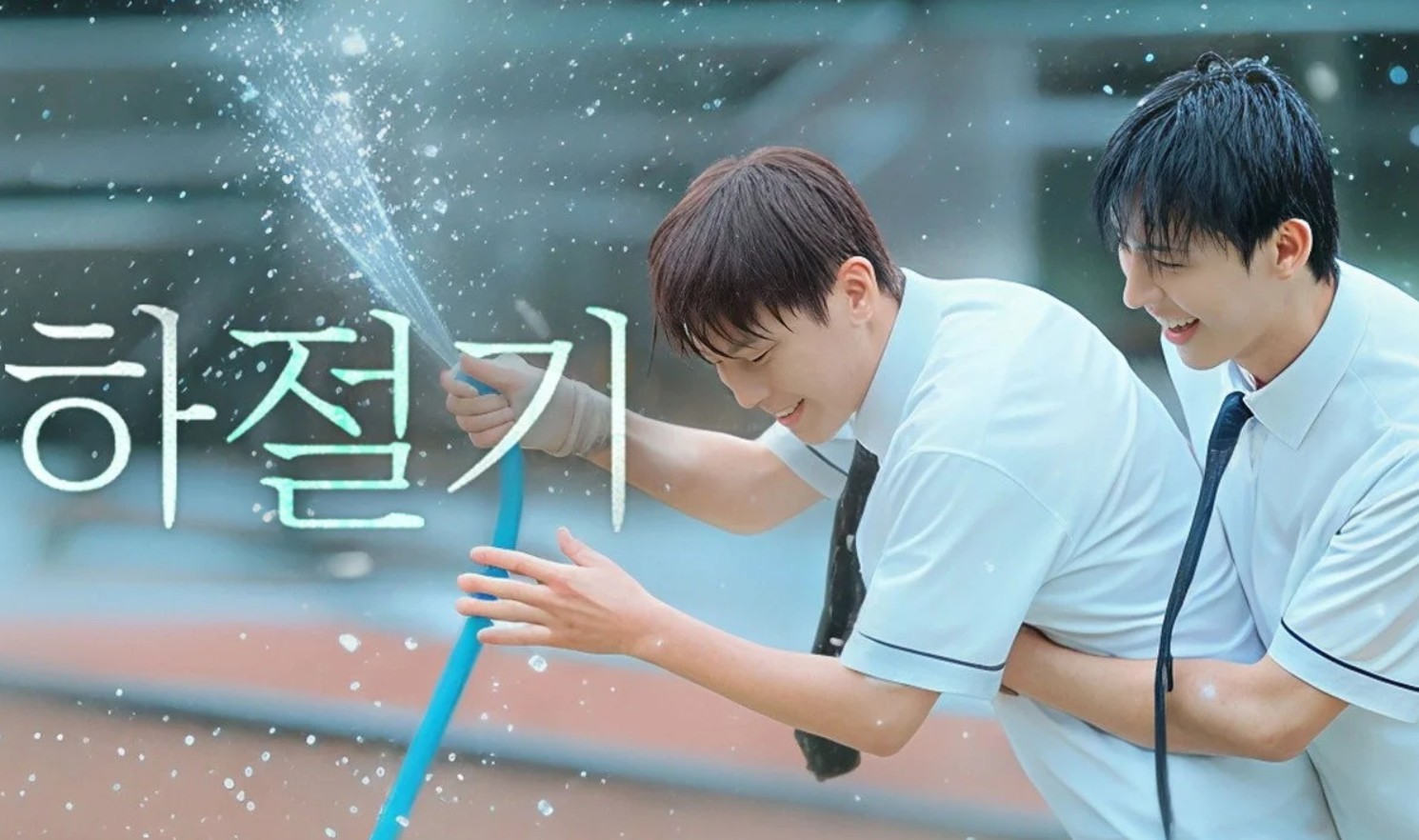 مسلسل فصل الصيف Summertime الحلقة 3 مترجمة