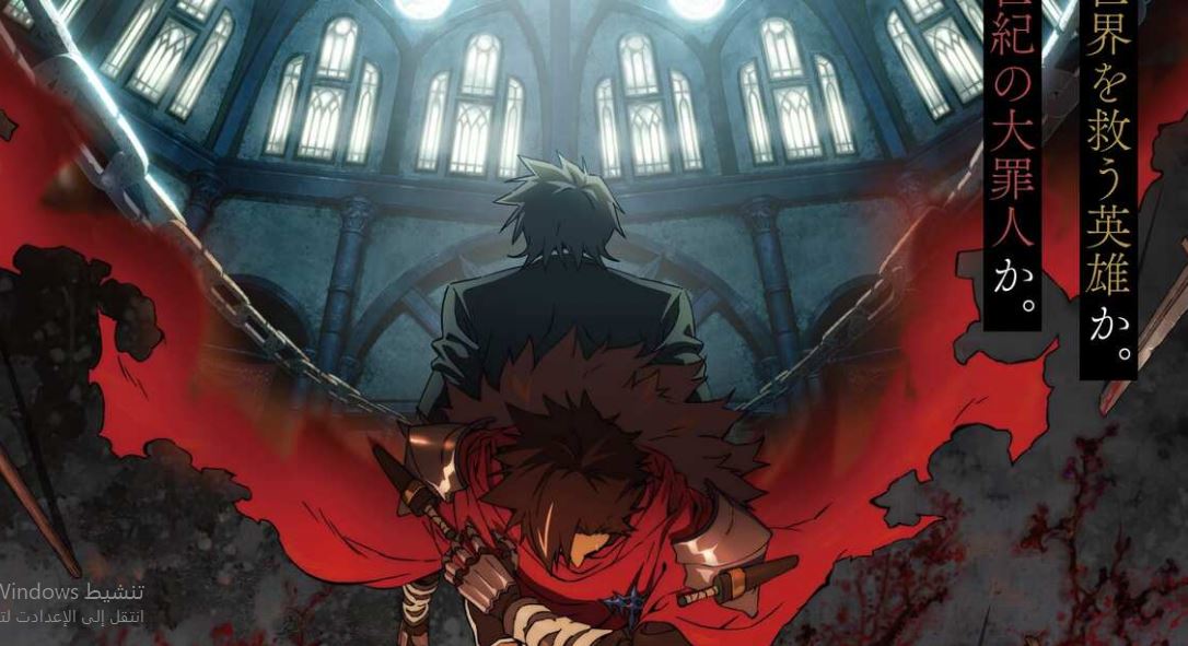 انمي Sentenced to Be a Hero الحلقة 1 مترجمة