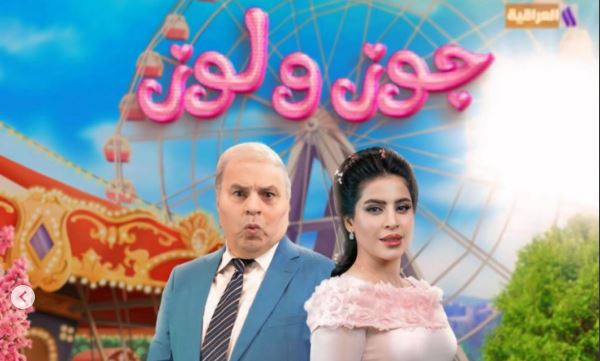 مسلسل جوز ولوز الحلقة 1