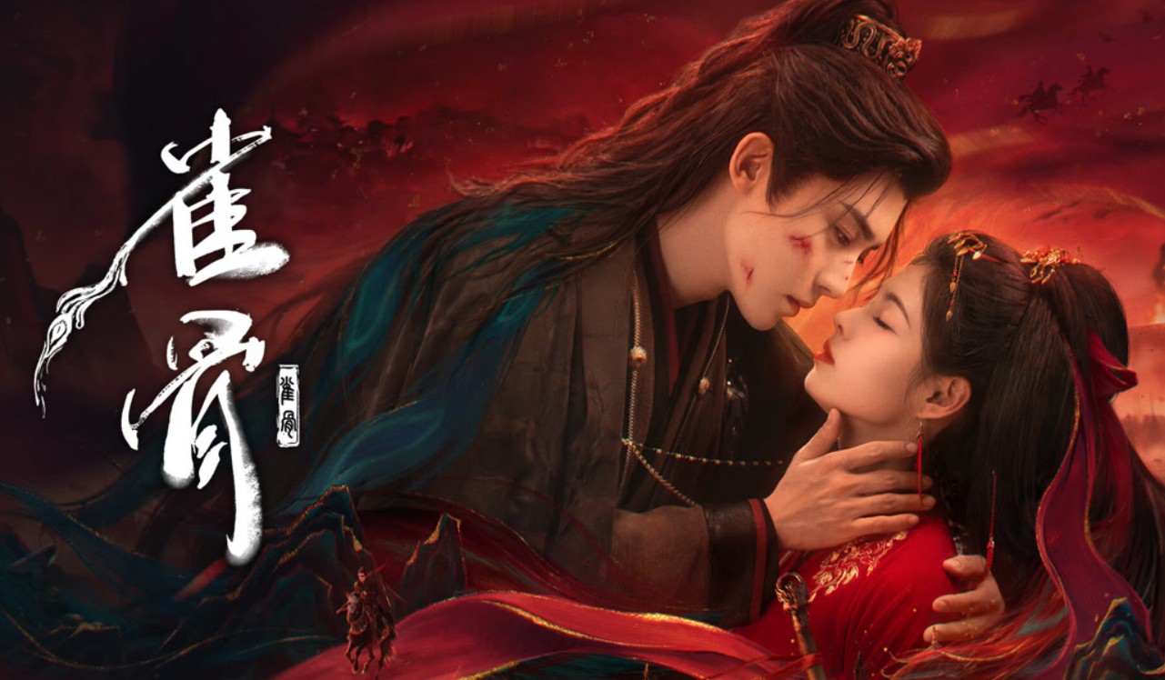 مسلسل مفتاح قلب العنقاء Key to the Phoenix Heart الحلقة 23 مترجمة
