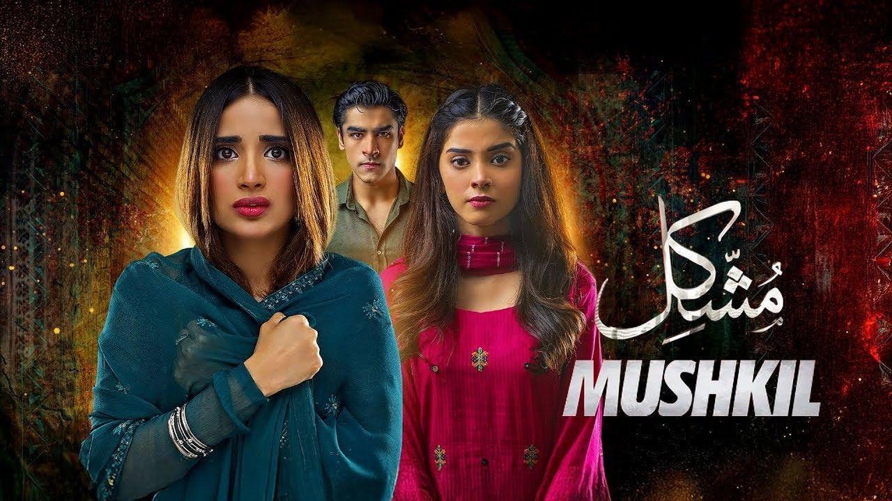 مسلسل مشكل الحلقة 18 الثامنة عشر مدبلجة