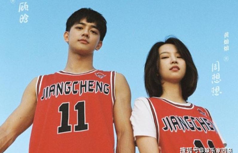 مسلسل الحب الأول من جديد First Love Again الحلقة 13 مترجمة
