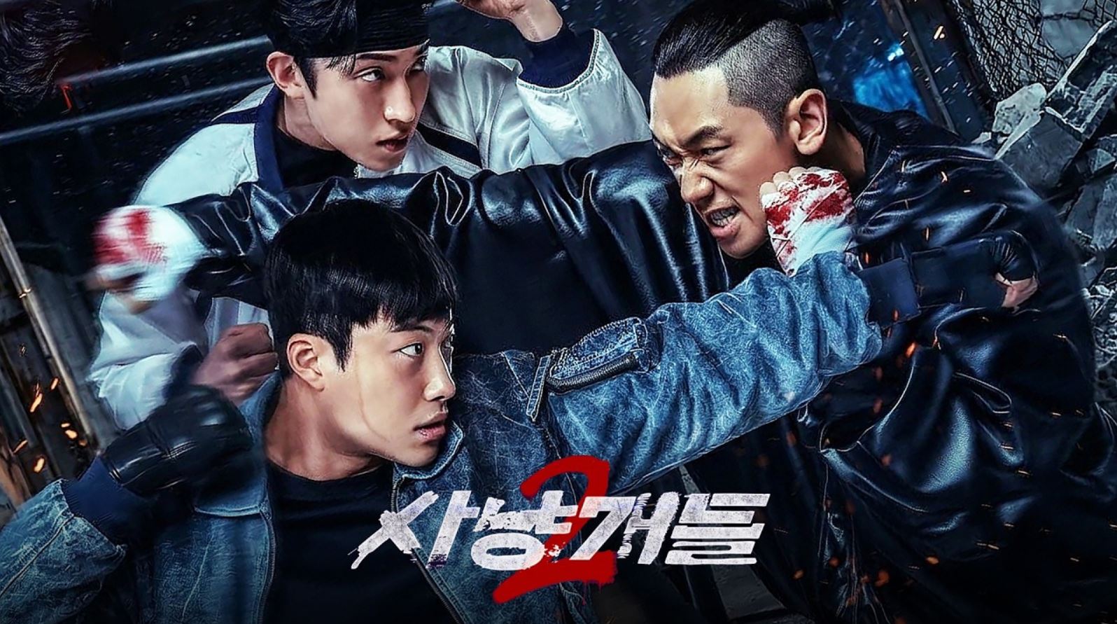مسلسل صيد خارج الحلبة Bloodhounds 3 الحلقة 3 مترجمة
