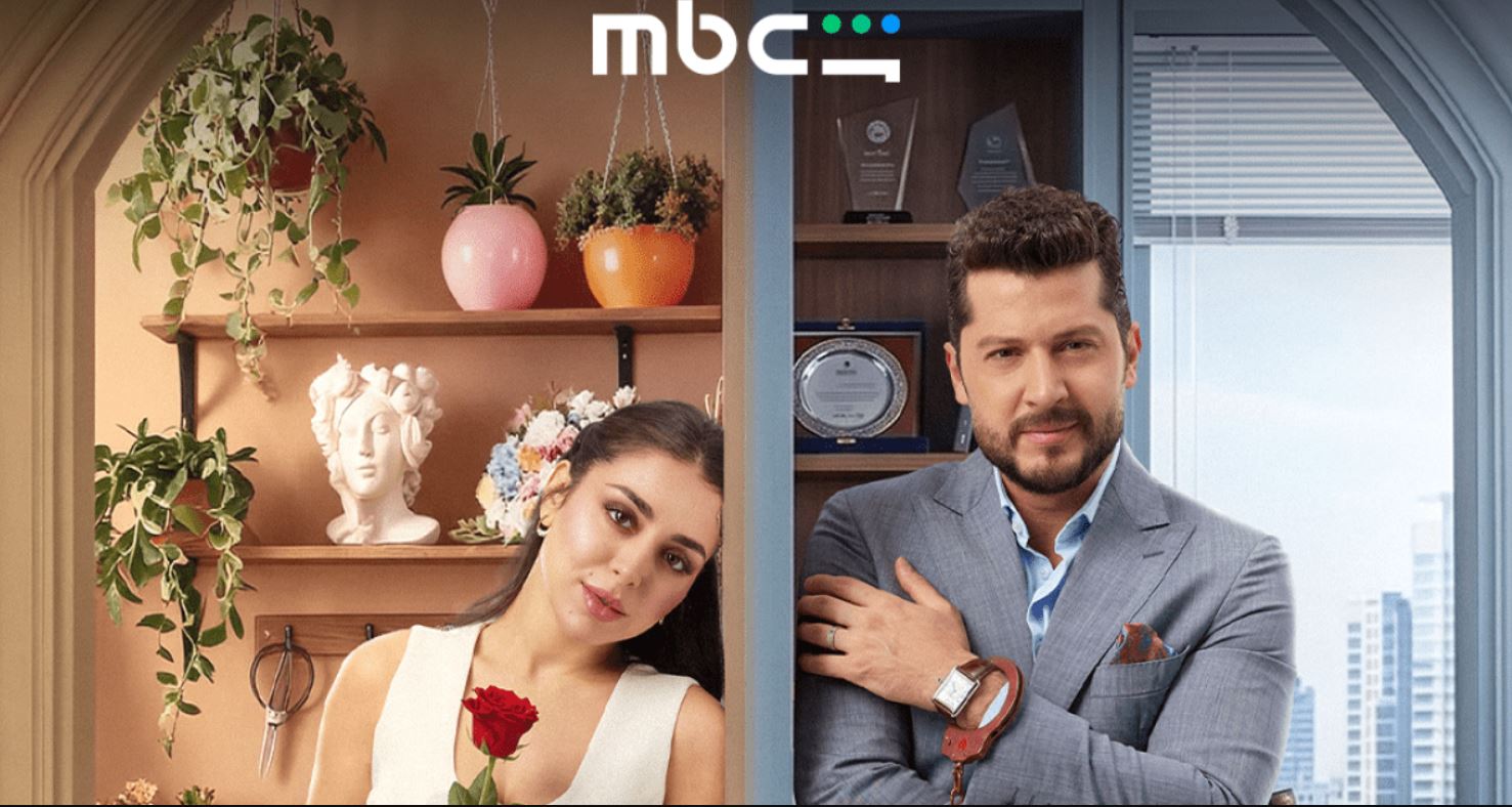 مسلسل حب ع ورق الحلقة 2