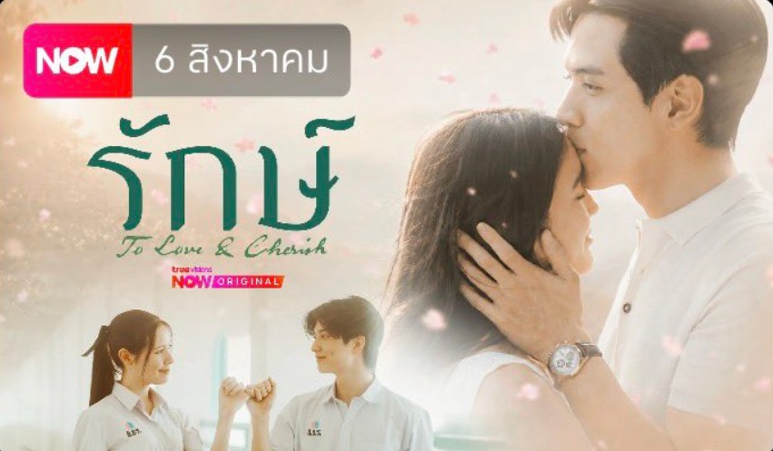 مسلسل بالحب والاحترام To Love & Cherish الحلقة 5 مترجمة