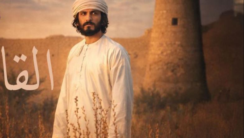 مسلسل القافر الحلقة 10
