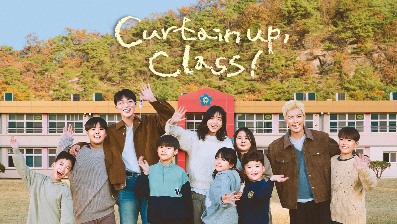 برنامج استعدوا يا طلاب  Curtain Up Class الحلقة 8 مترجمة