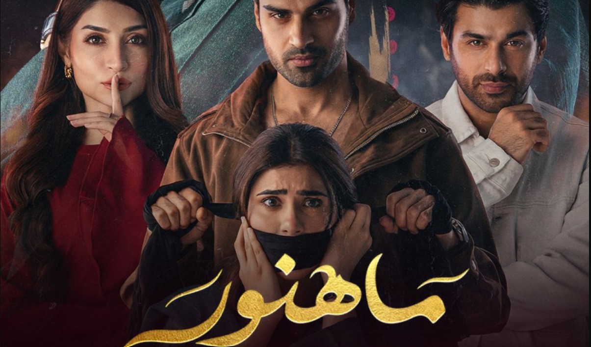 مسلسل ماهنور الحلقة 9 مدبلجة