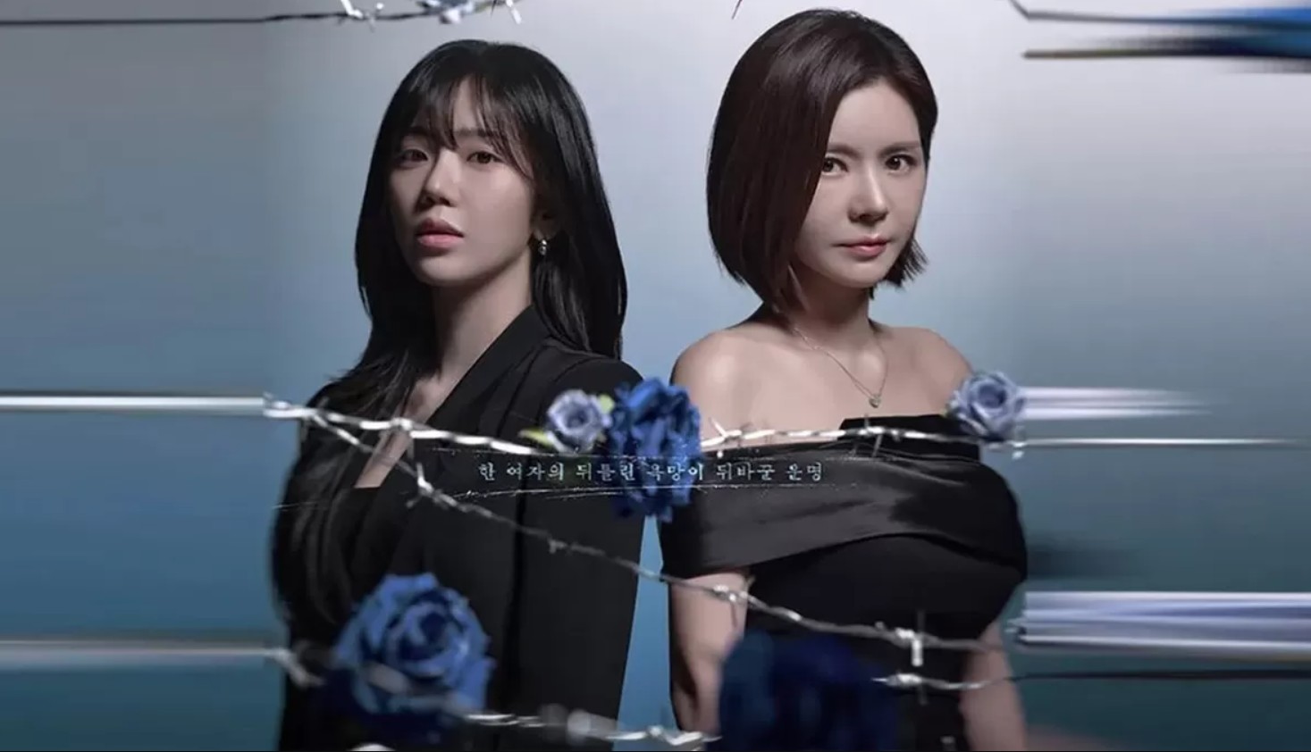 مسلسل فخ يدعى الرغبة A Trap Called Desire الحلقة 5 مترجمة