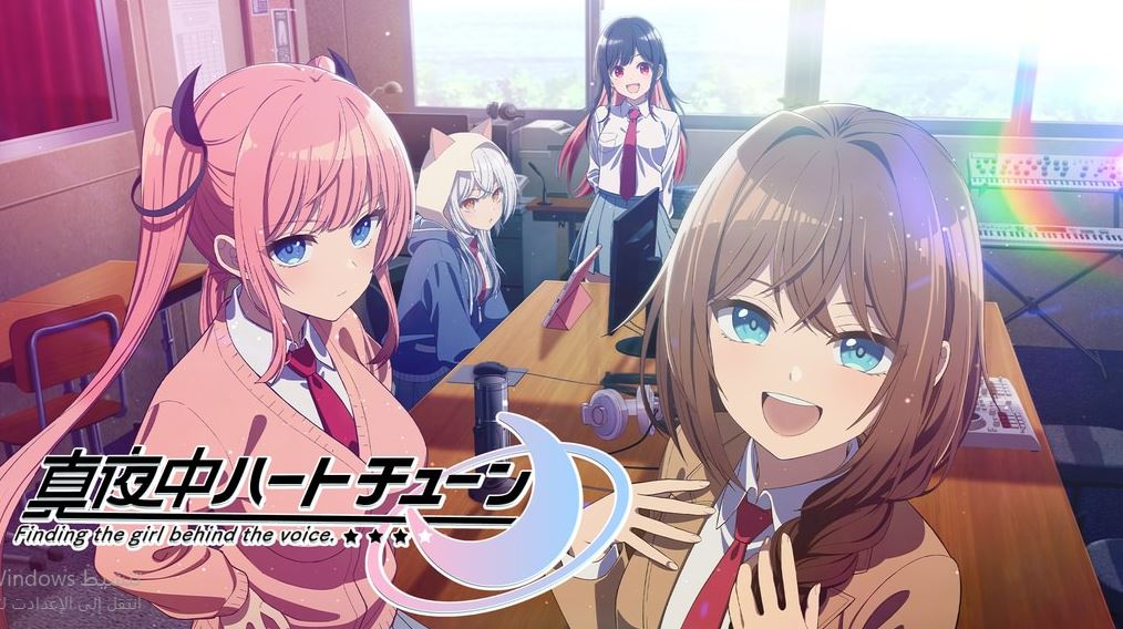 انمي Mayonaka Heart Tune الحلقة 3 مترجمة
