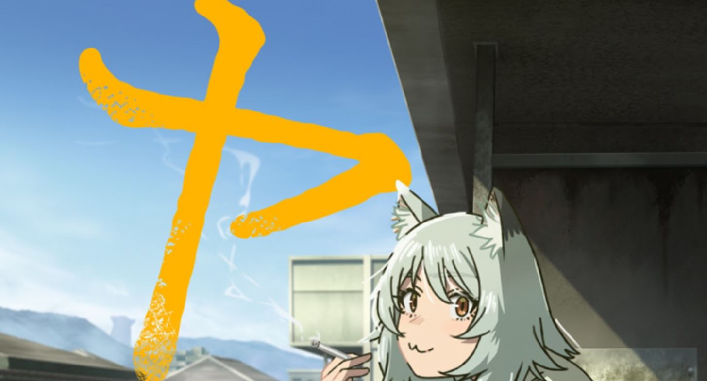 انمي Yani Neko الحلقة 1 مترجمة
