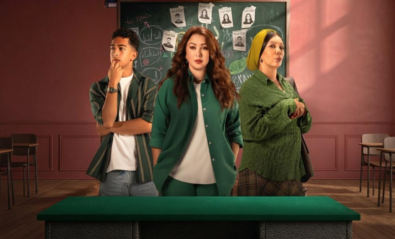 مسلسل  خمسين خمسين الحلقة 11