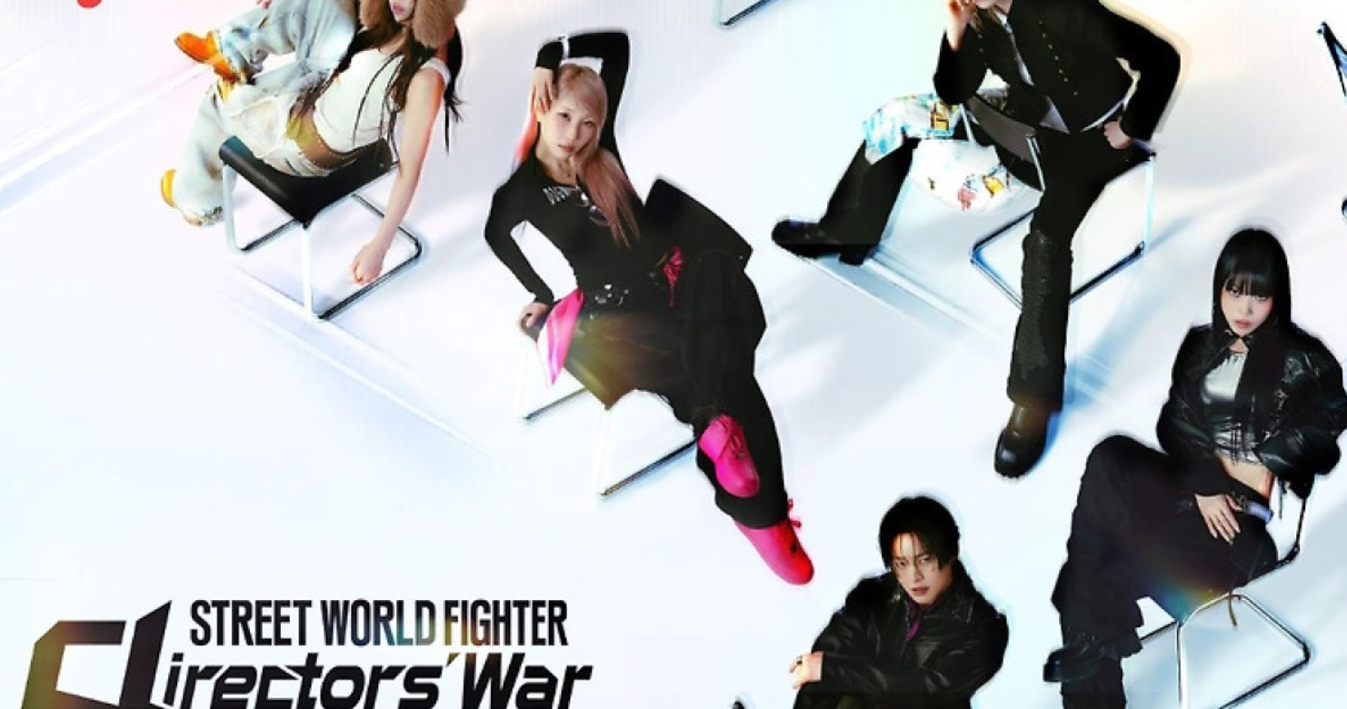 برنامج مقاتل الشوارع العالمي: حرب المخرجين Street World Fighter: Directors’ War الحلقة 7 مترجمة