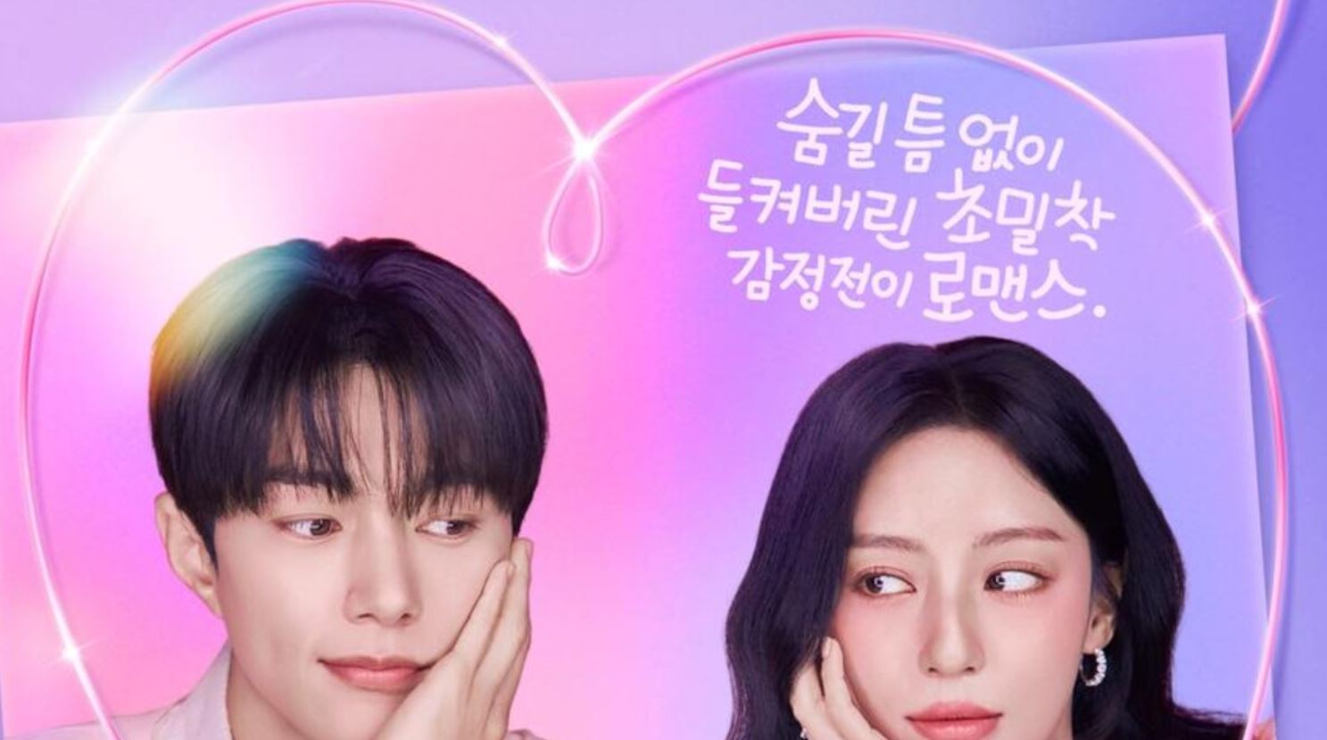 مسلسل الحب المتزامن Love in Sync الحلقة 6 مترجمة