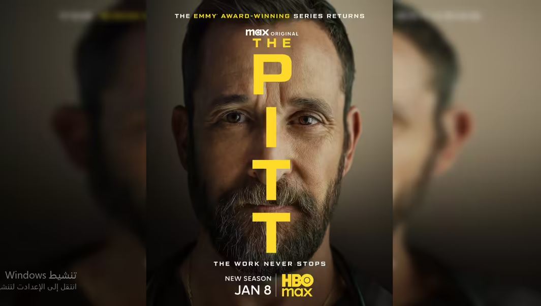 مسلسل The Pitt الموسم الثاني الحلقة 11 الحادية عشر مترجمة