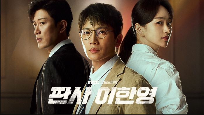 مسلسل عودة القاضي The Judge Returns الحلقة 4 مترجمة