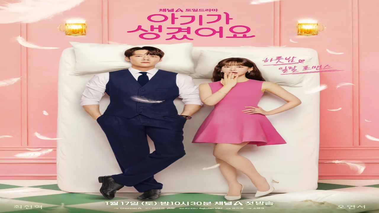 مسلسل ايجابية تجاهك Positively Yours الحلقة 6 مترجمة