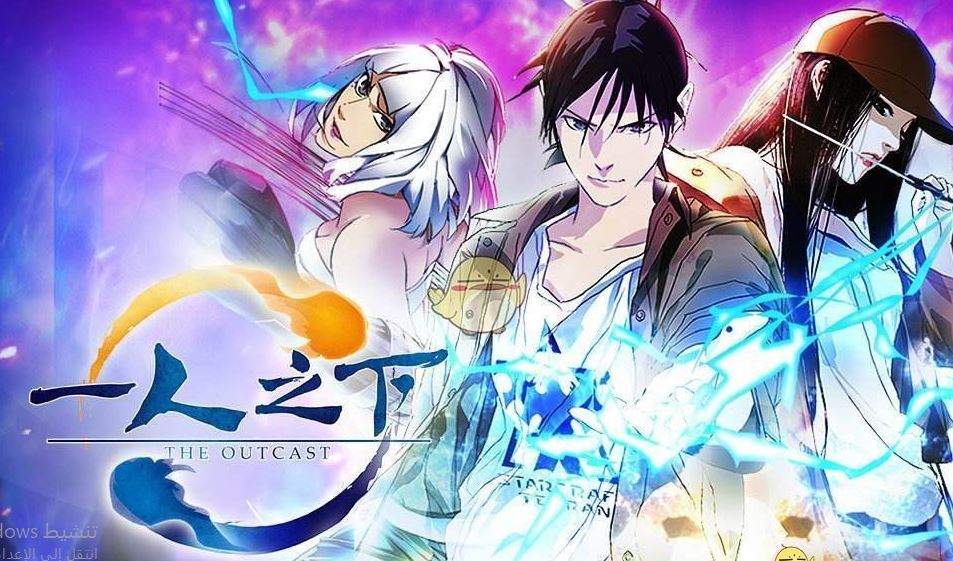 انمي Hitori No Shita الموسم السادس الحلقة 1 مترجمة