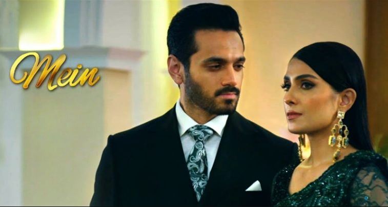 مسلسل الانانية الحلقة 4 مدبلجة