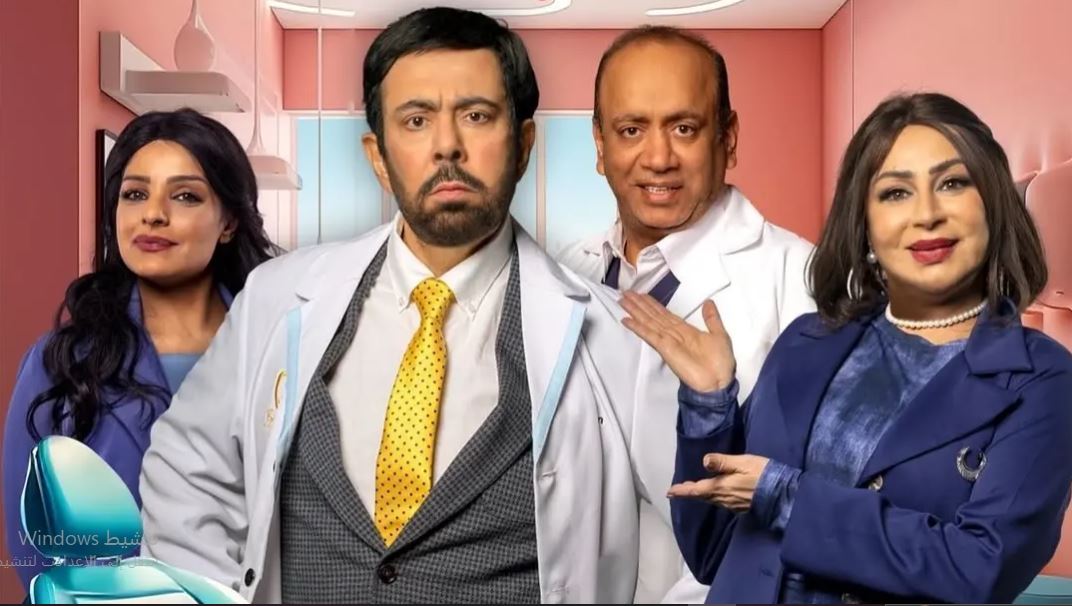 مسلسل قبل وبعد الحلقة 24