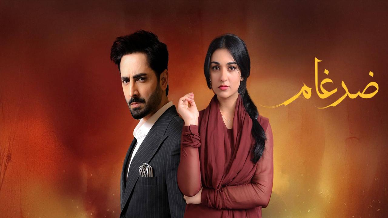 مسلسل ضرغام الحلقة 41 مدبلجة
