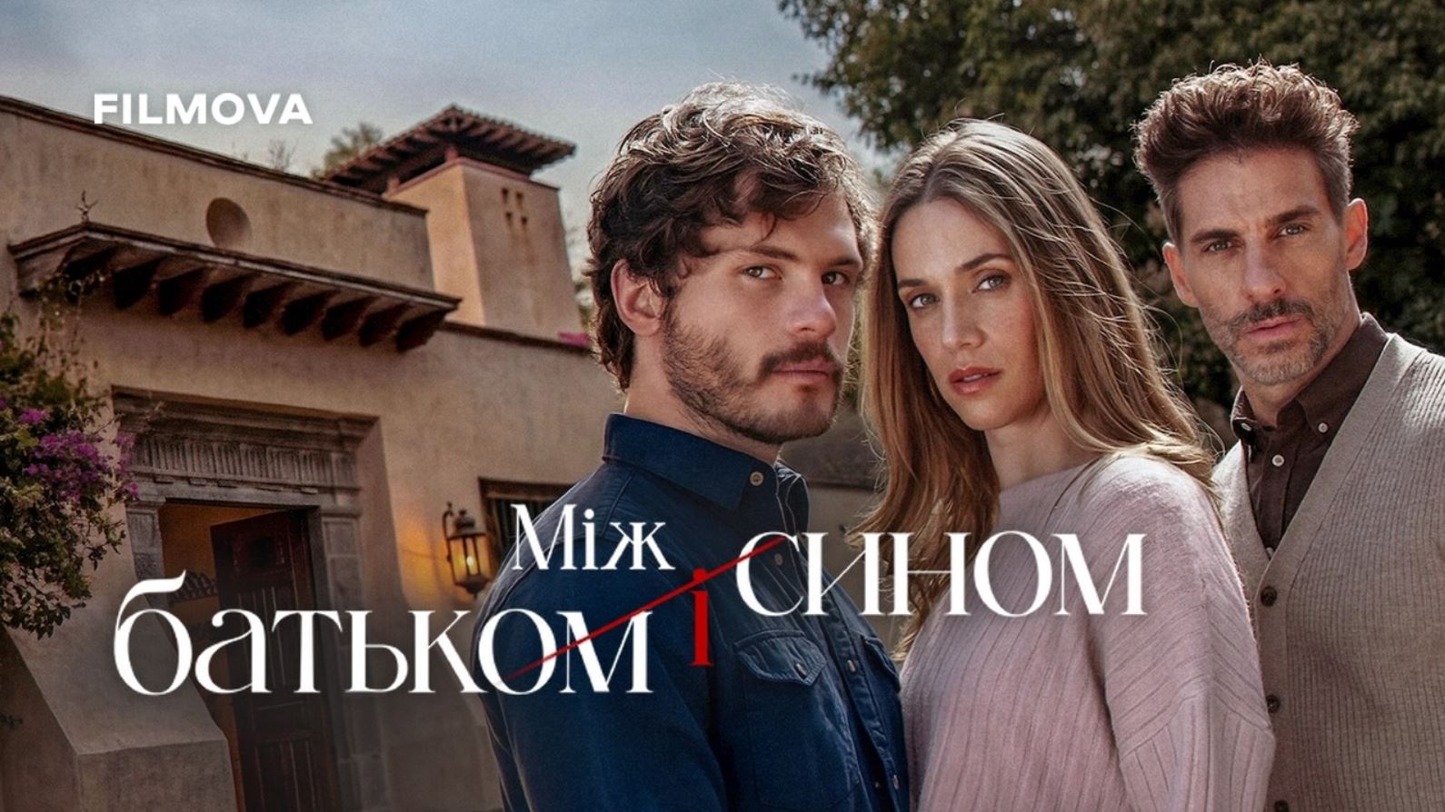 مسلسل Between Father and Son الحلقة 1 مترجمة