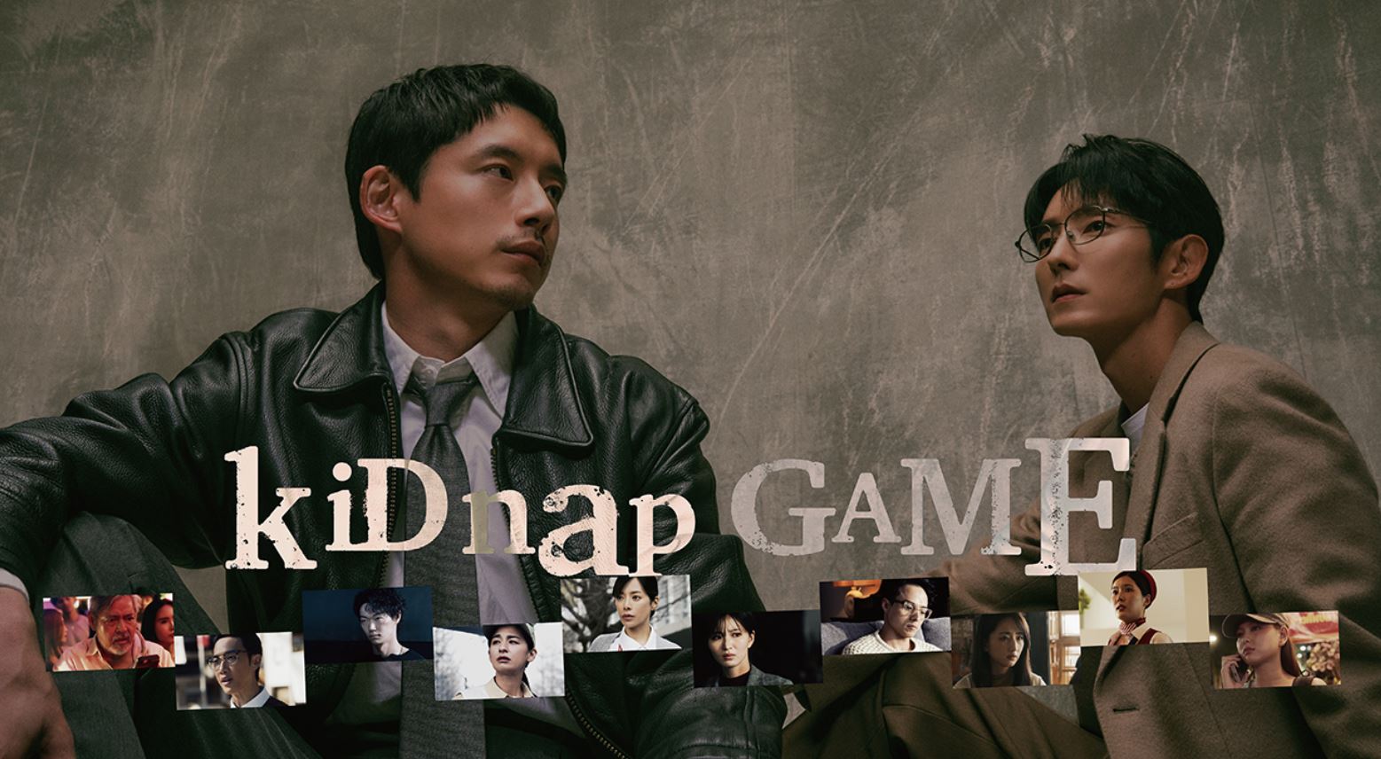مسلسل لعبة الأختطاف kiDnap GAME الحلقة 4 مترجمة