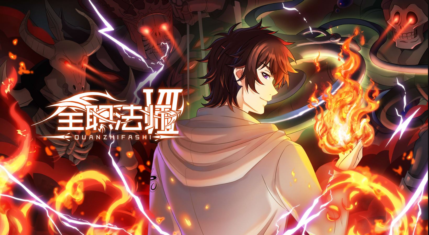 انمي Quanzhi Fashi الموسم السابع الحلقة 1 مترجمة