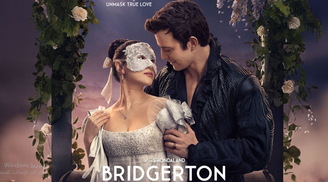 مسلسل Bridgerton الموسم الرابع الحلقة 2 مترجمة