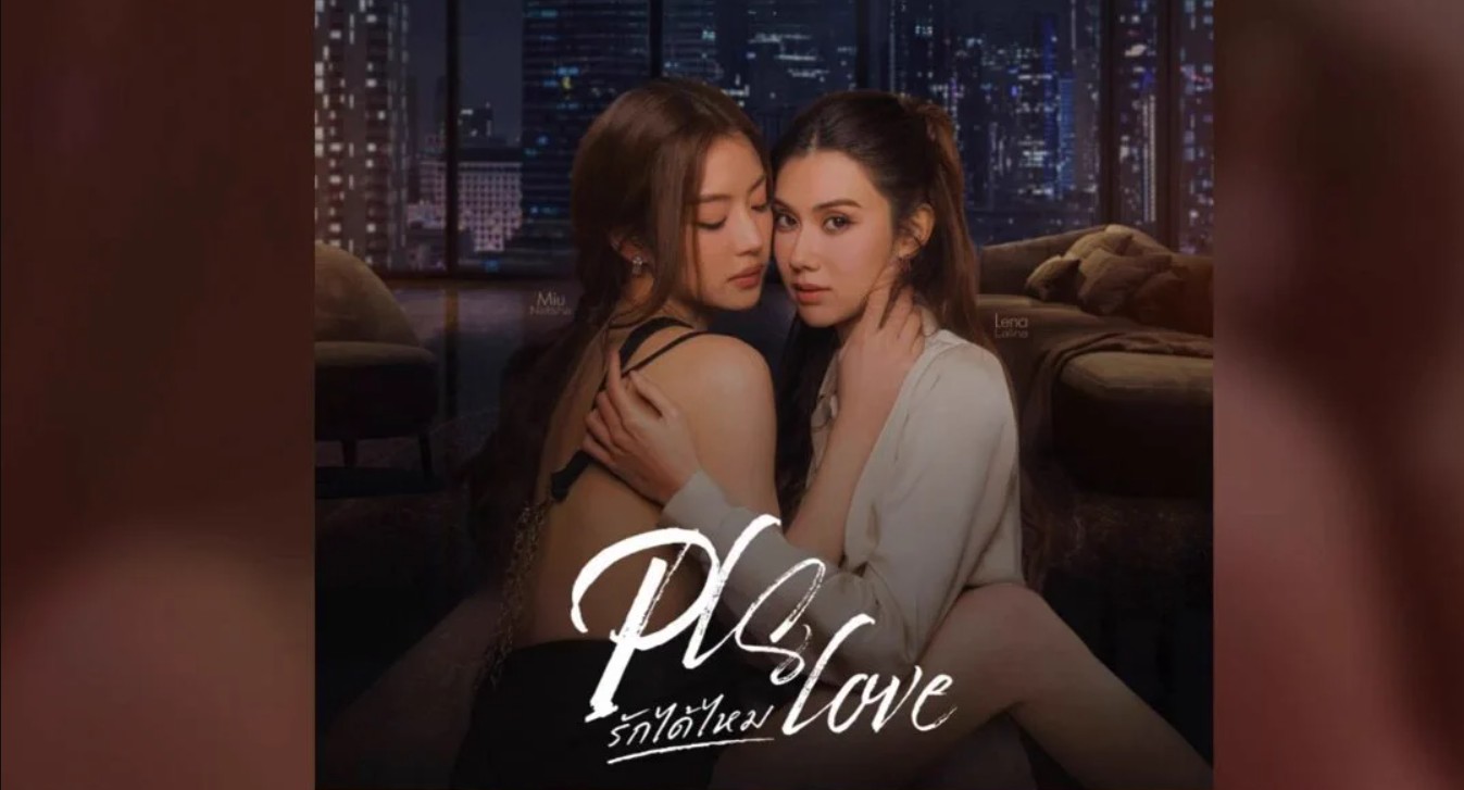 مسلسل من فضلك، أحبني Pls Love الحلقة 1 مترجمة