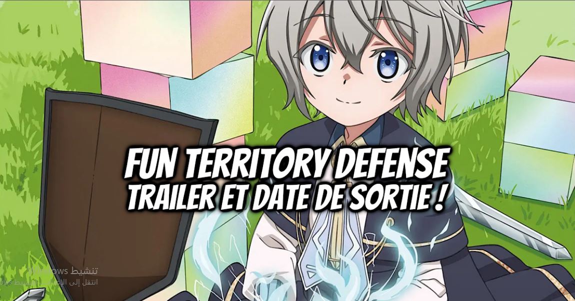 انمي Okiraku Ryoushu no Tanoshii Ryouchi Bouei الحلقة 1 مترجمة